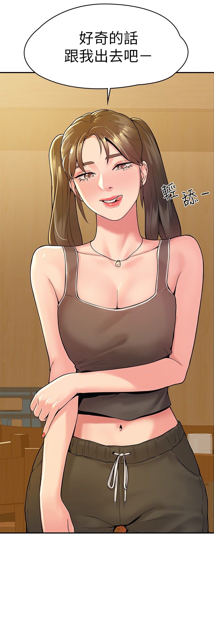 [韩国漫画] 大学棒棒糖 校园,巨乳大奶,女学生#[28P]-2