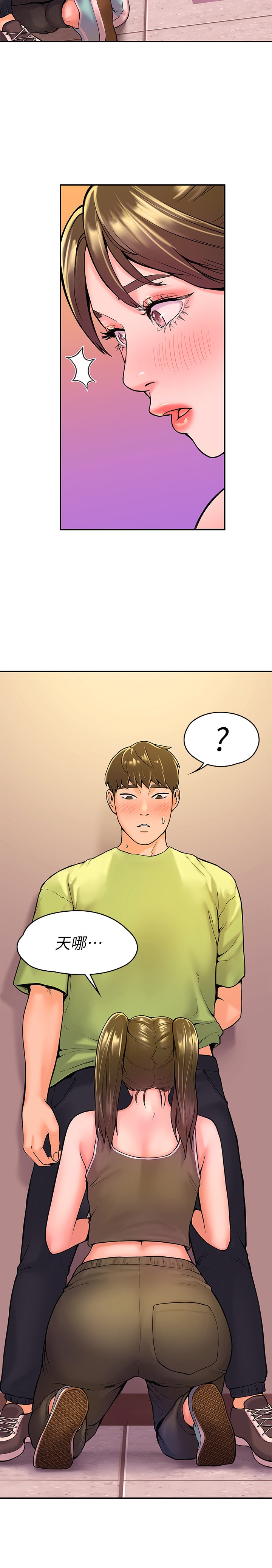 [韩国漫画] 大学棒棒糖 校园,巨乳大奶,女学生#[28P]-25