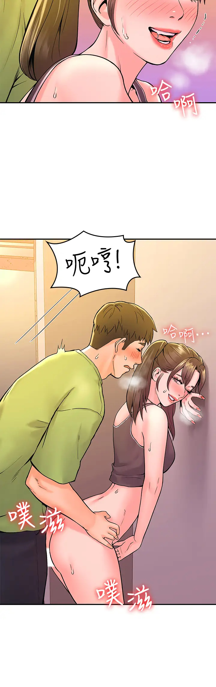 [韩国漫画] 大学棒棒糖 校园,巨乳大奶,女学生#[37P]-5