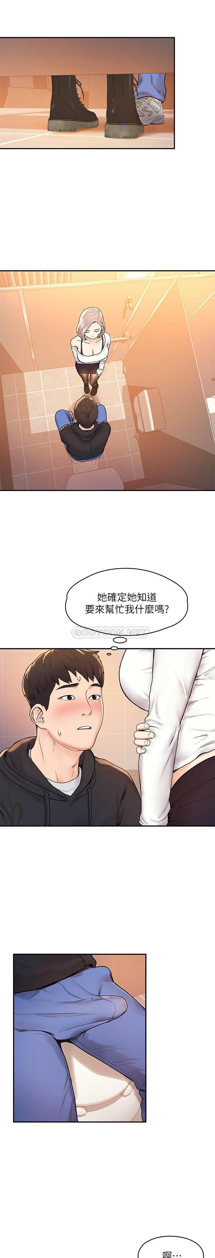 [韩国漫画] 大学棒棒糖 校园,巨乳大奶,女学生#[28P]-13