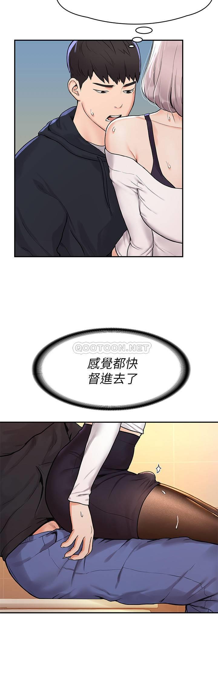 [韩国漫画] 大学棒棒糖 校园,巨乳大奶,女学生#[28P]-26