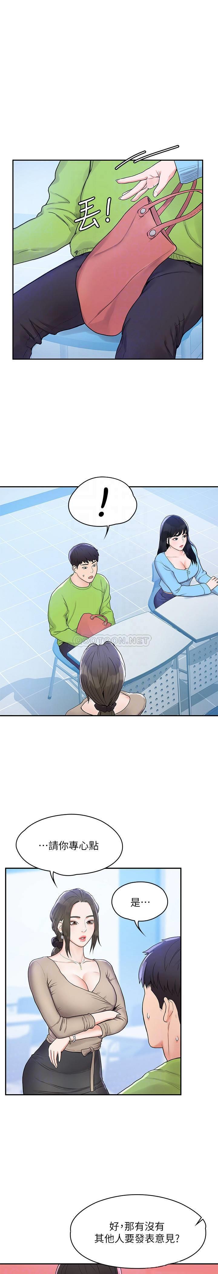 [韩国漫画] 大学棒棒糖 校园,巨乳大奶,女学生#[25P]-15