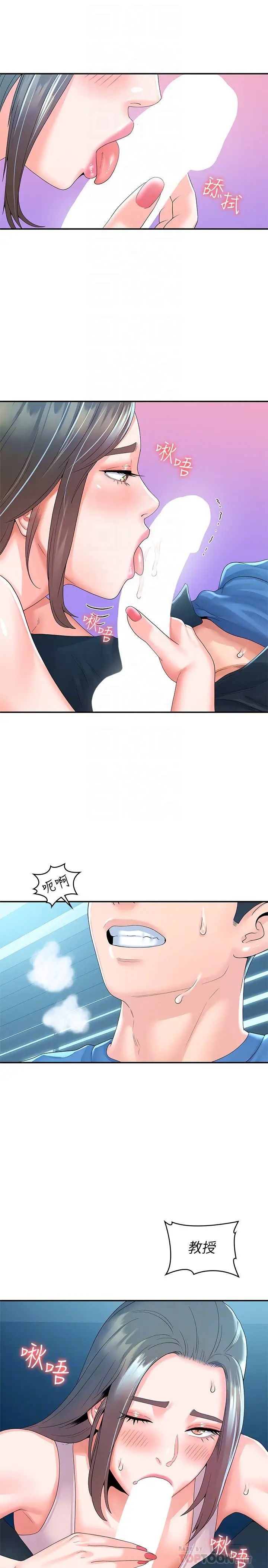 [韩国漫画] 大学棒棒糖 校园,巨乳大奶,女学生#[29P]-18