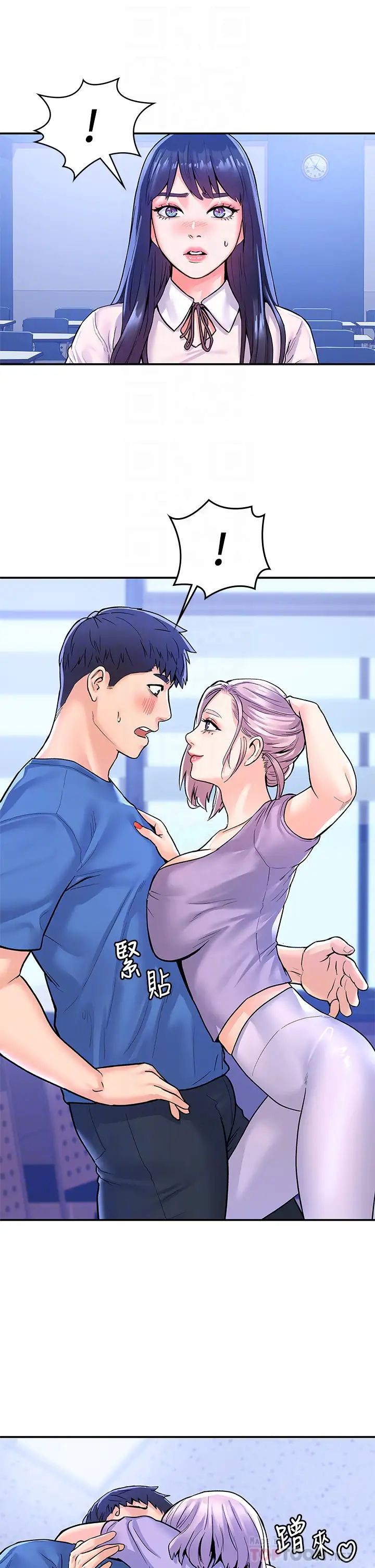 [韩国漫画] 大学棒棒糖 校园,巨乳大奶,女学生#[32P]-16