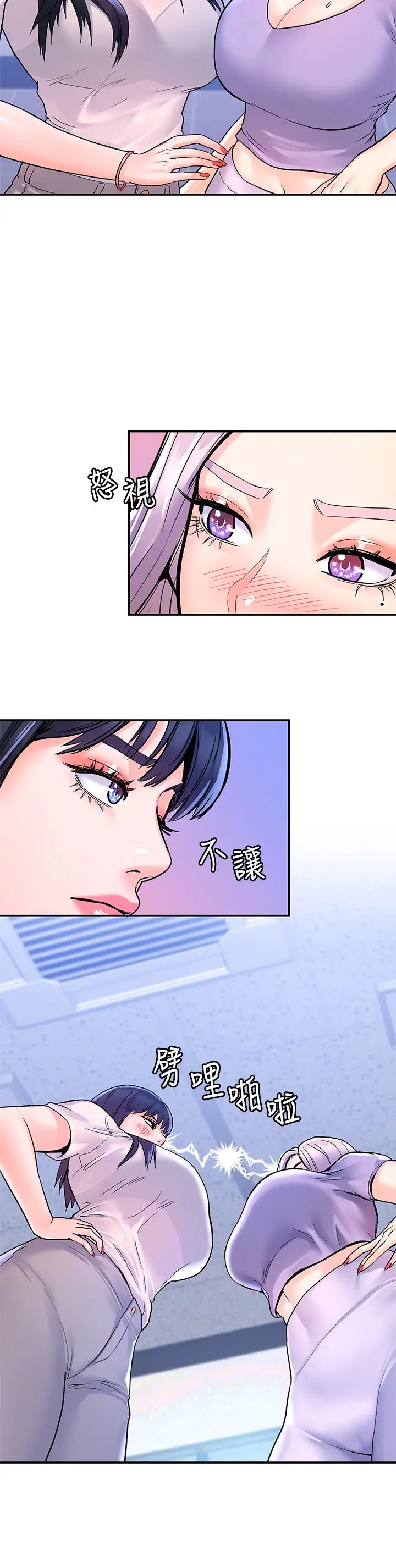 [韩国漫画] 大学棒棒糖 校园,巨乳大奶,女学生#[32P]-5