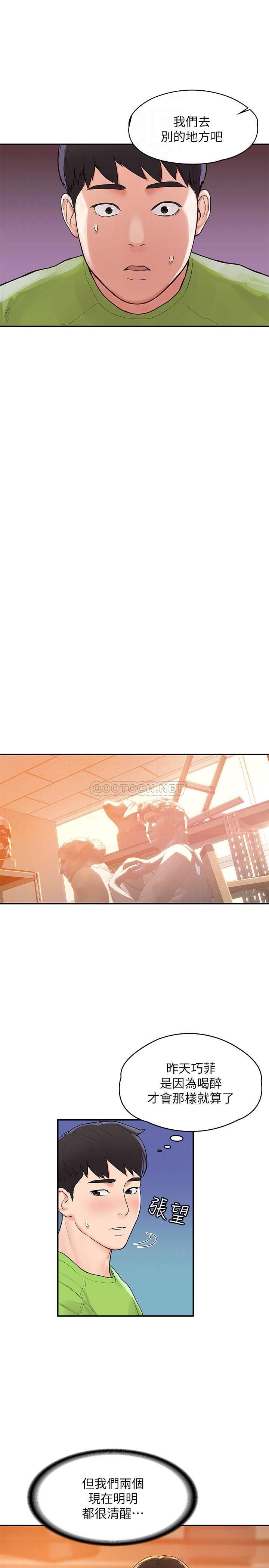 [韩国漫画] 大学棒棒糖 校园,巨乳大奶,女学生#[31P]-6