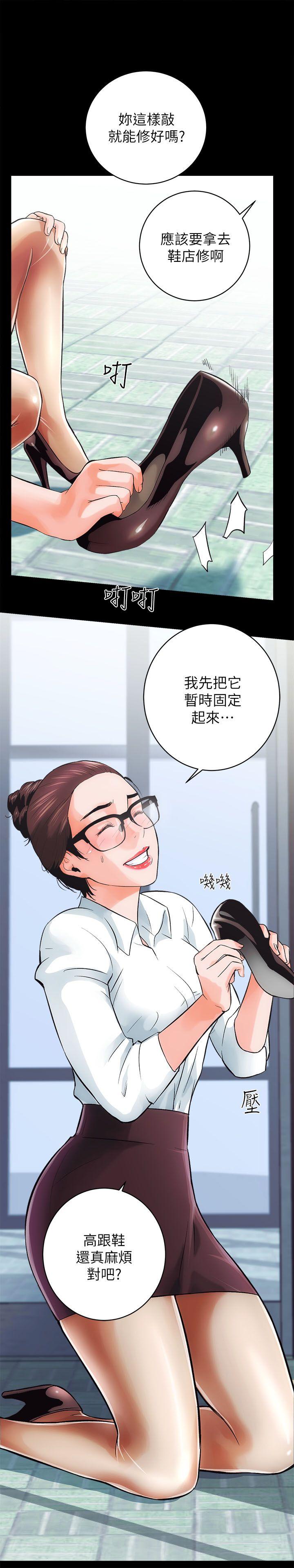 [韩国漫画] 性溢房屋 爱情,熟女人妻,巨乳大奶#[62P]-13