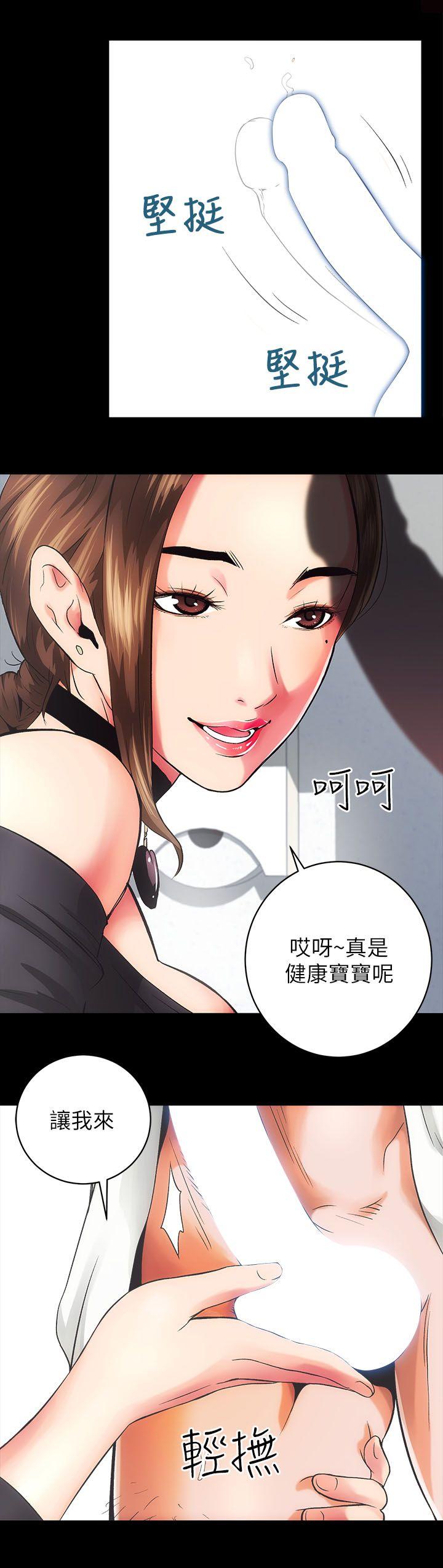 [韩国漫画] 性溢房屋 爱情,熟女人妻,巨乳大奶#[62P]-19