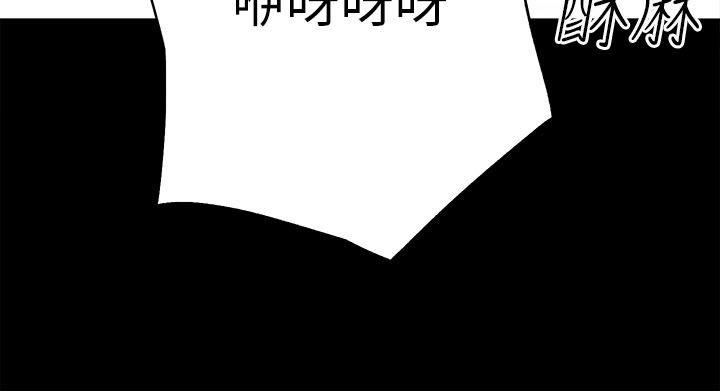 [韩国漫画] 性溢房屋 爱情,熟女人妻,巨乳大奶#[62P]-22