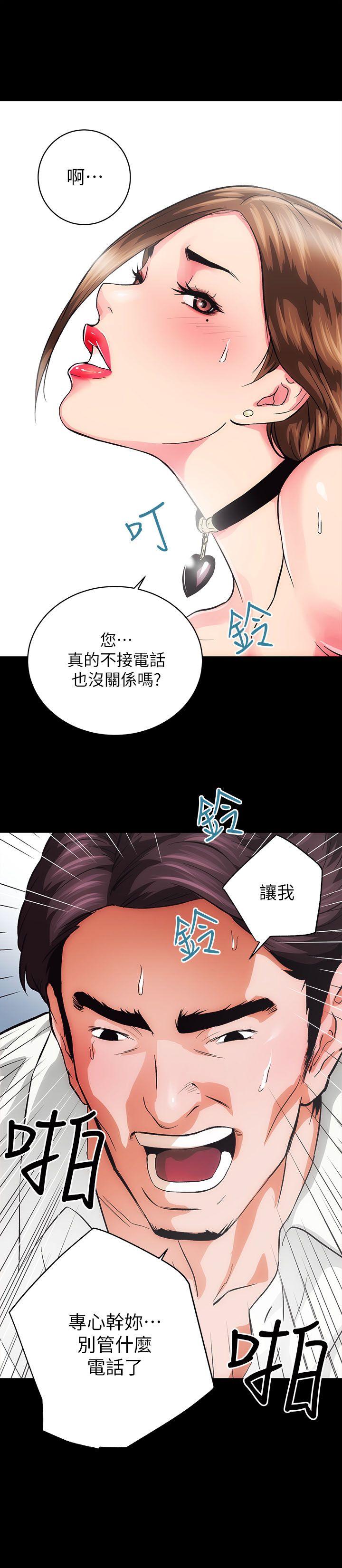 [韩国漫画] 性溢房屋 爱情,熟女人妻,巨乳大奶#[62P]-28