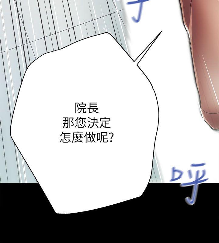 [韩国漫画] 性溢房屋 爱情,熟女人妻,巨乳大奶#[62P]-37