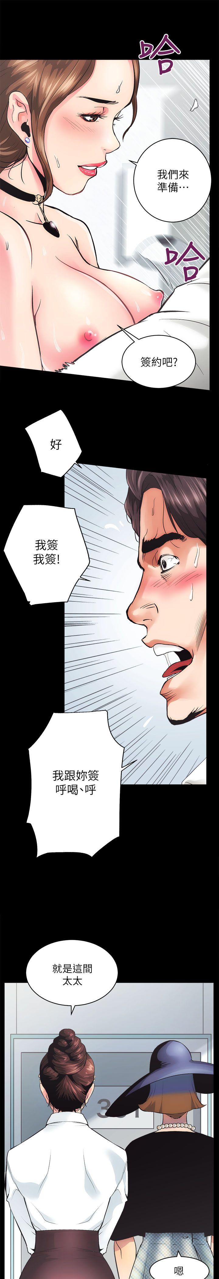 [韩国漫画] 性溢房屋 爱情,熟女人妻,巨乳大奶#[62P]-38