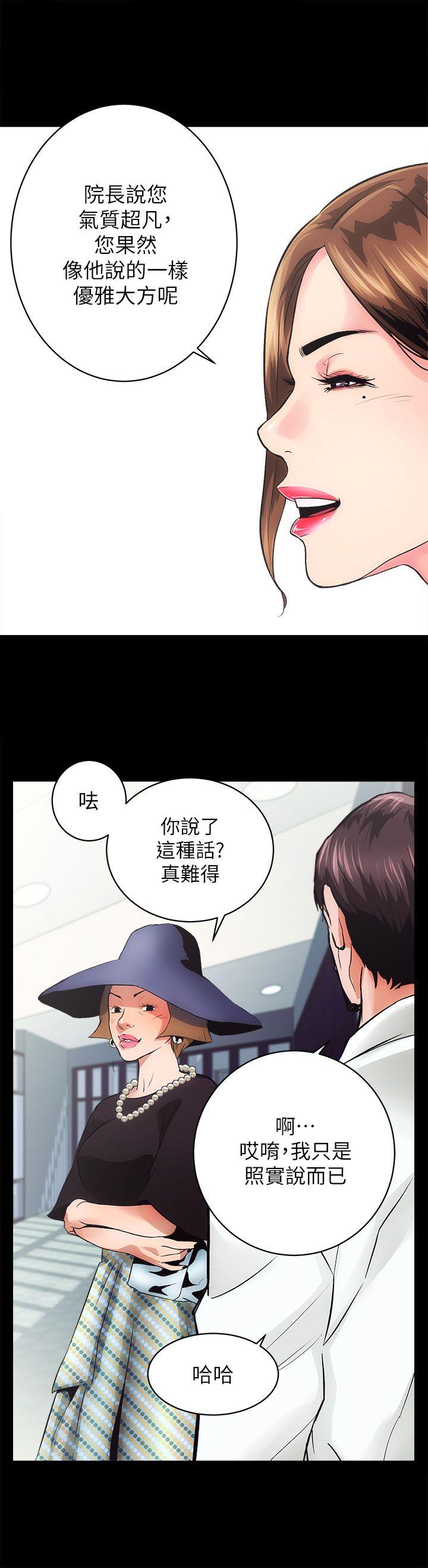 [韩国漫画] 性溢房屋 爱情,熟女人妻,巨乳大奶#[62P]-47