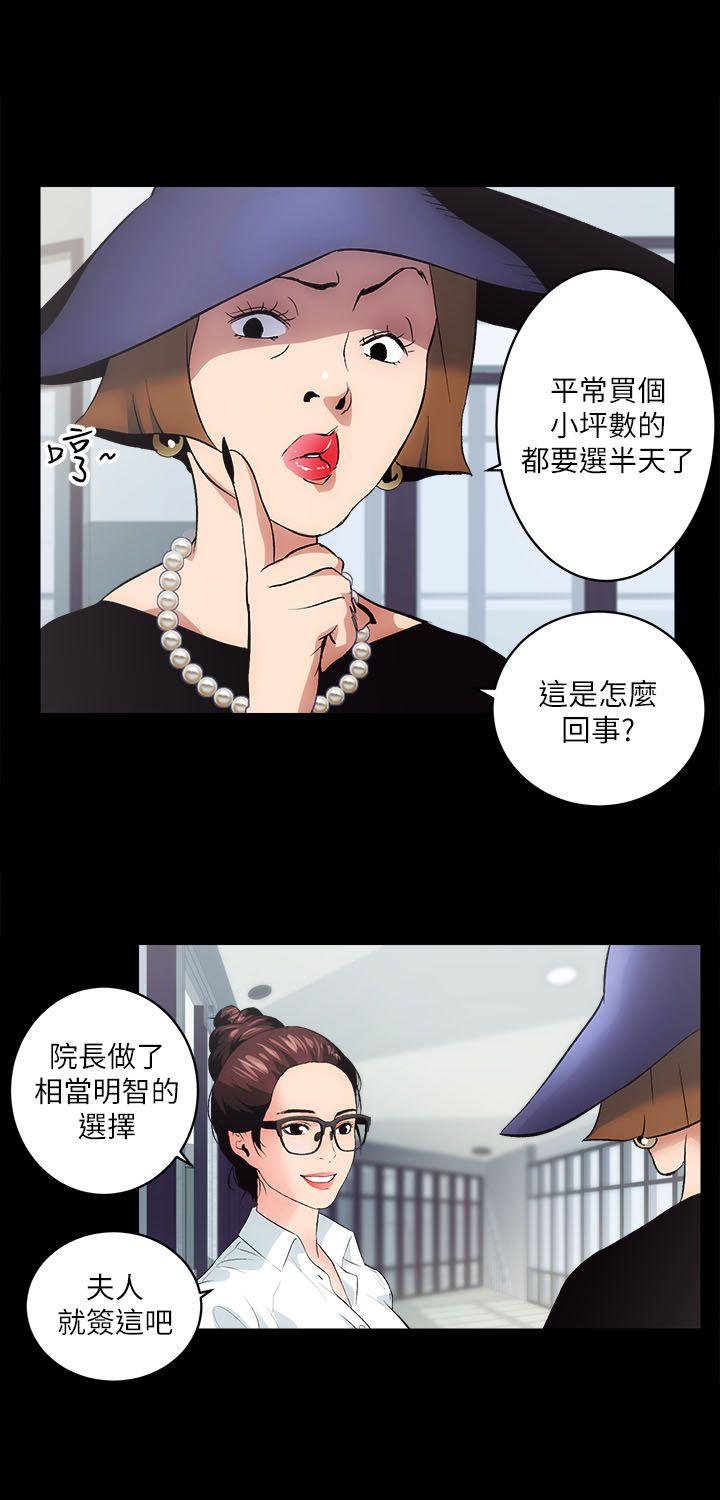 [韩国漫画] 性溢房屋 爱情,熟女人妻,巨乳大奶#[62P]-50