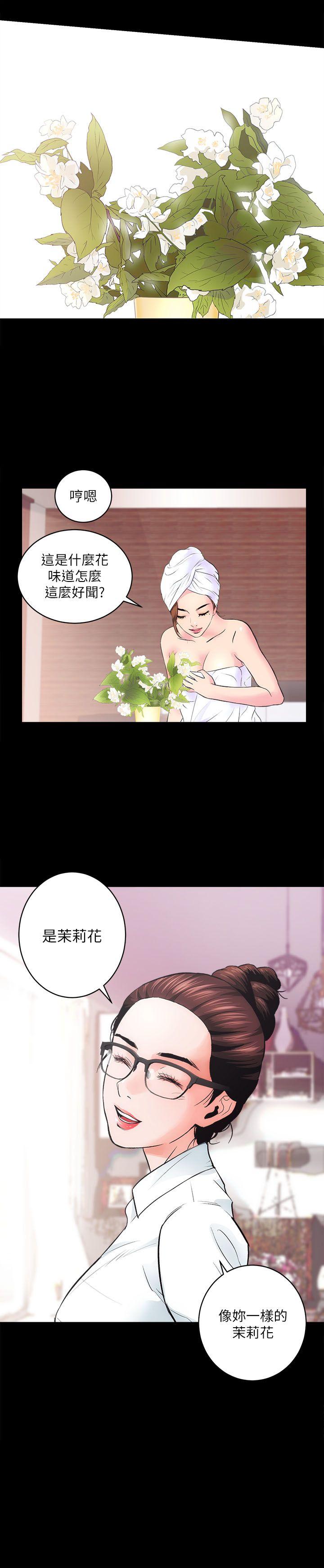 [韩国漫画] 性溢房屋 爱情,熟女人妻,巨乳大奶#[62P]-57