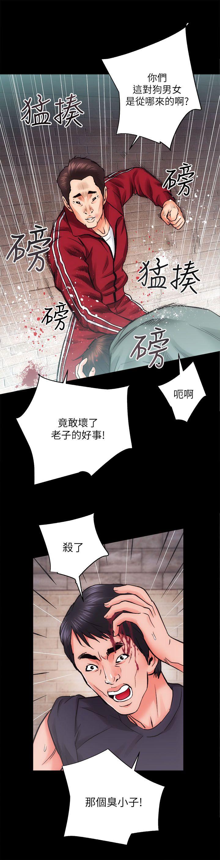 [韩国漫画] 性溢房屋 爱情,熟女人妻,巨乳大奶#[38P]-18
