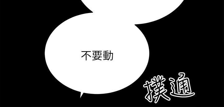 [韩国漫画] 性溢房屋 爱情,熟女人妻,巨乳大奶#[38P]-28