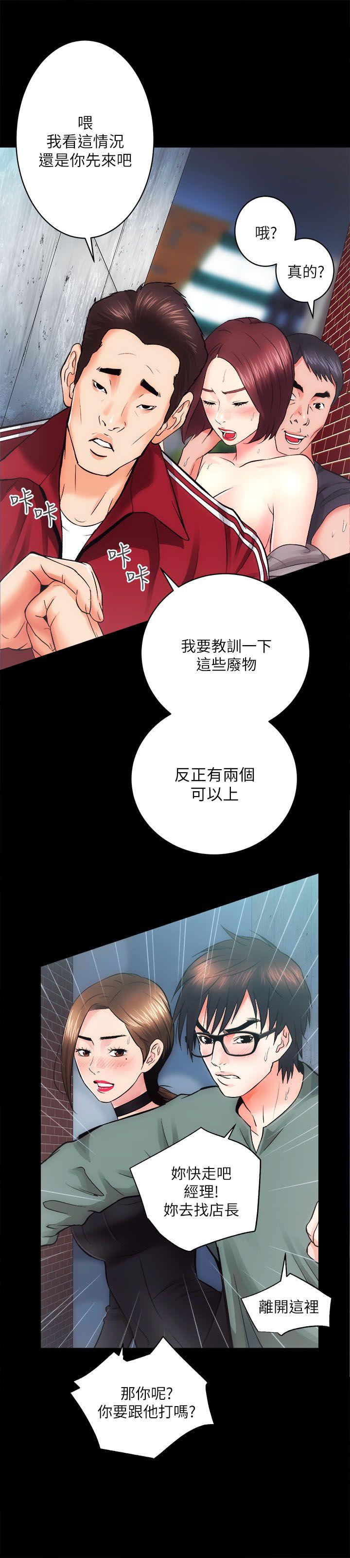 [韩国漫画] 性溢房屋 爱情,熟女人妻,巨乳大奶#[38P]-5