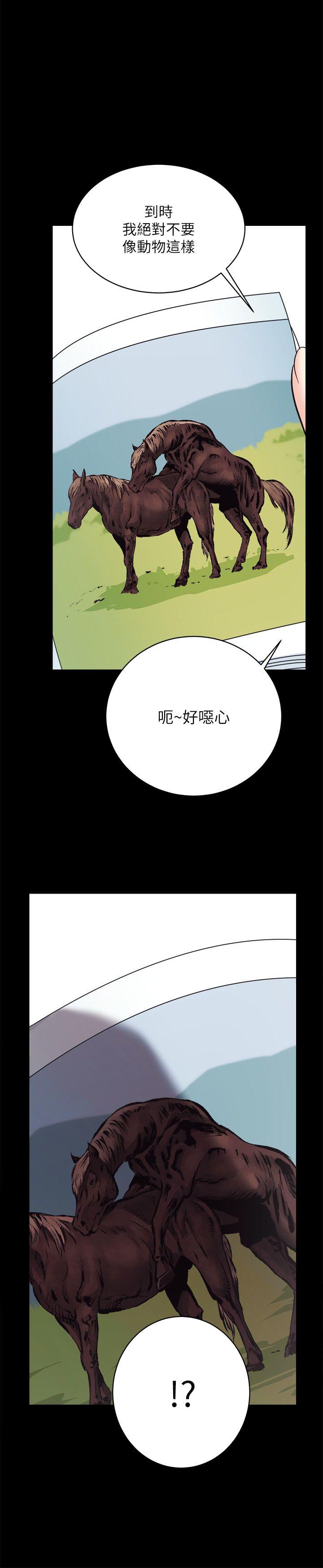 [韩国漫画] 性溢房屋 爱情,熟女人妻,巨乳大奶#[31P]-1