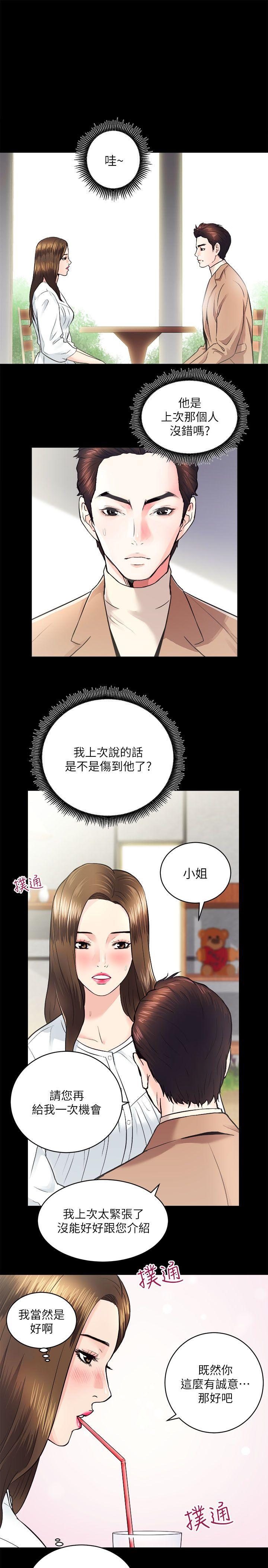 [韩国漫画] 性溢房屋 爱情,熟女人妻,巨乳大奶#[31P]-13