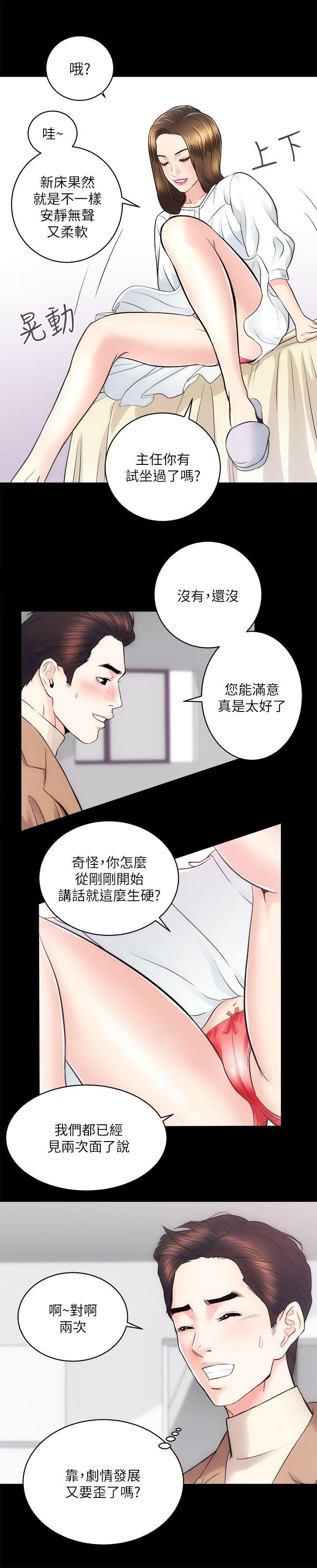 [韩国漫画] 性溢房屋 爱情,熟女人妻,巨乳大奶#[31P]-16