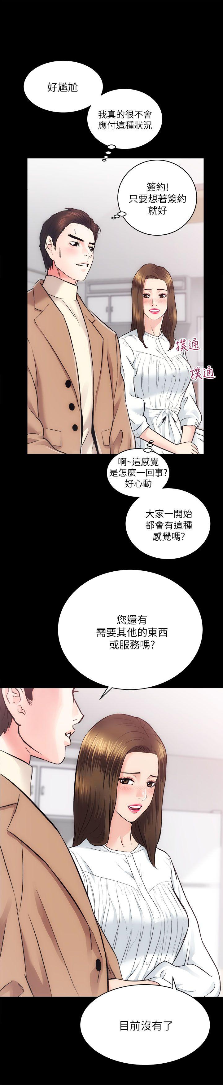 [韩国漫画] 性溢房屋 爱情,熟女人妻,巨乳大奶#[31P]-18