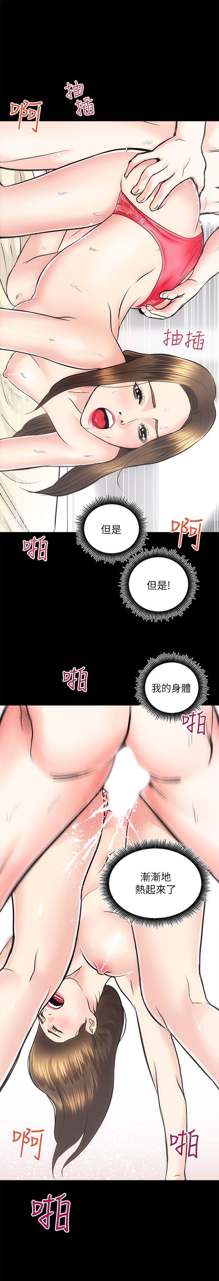 [韩国漫画] 性溢房屋 爱情,熟女人妻,巨乳大奶#[41P]-33