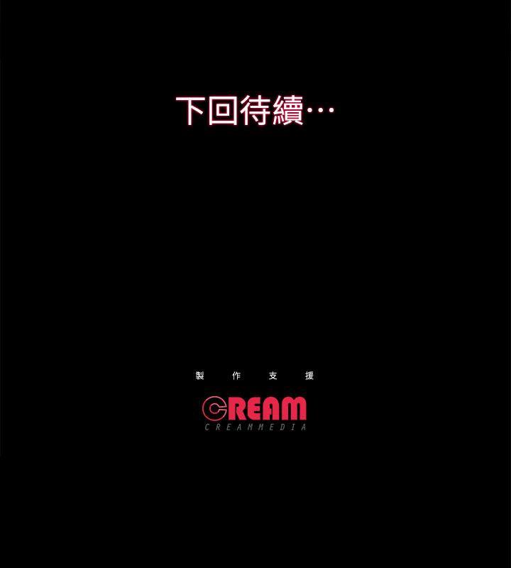 [韩国漫画] 性溢房屋 爱情,熟女人妻,巨乳大奶#[41P]-41