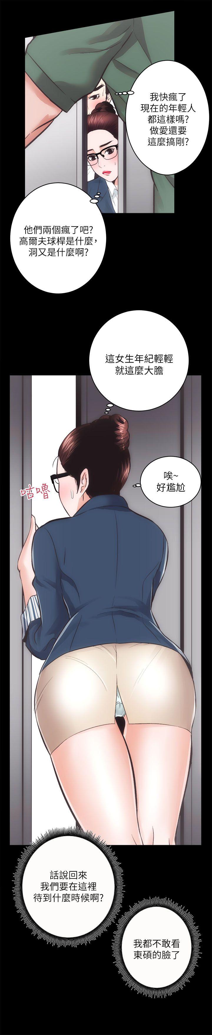[韩国漫画] 性溢房屋 爱情,熟女人妻,巨乳大奶#[32P]-10