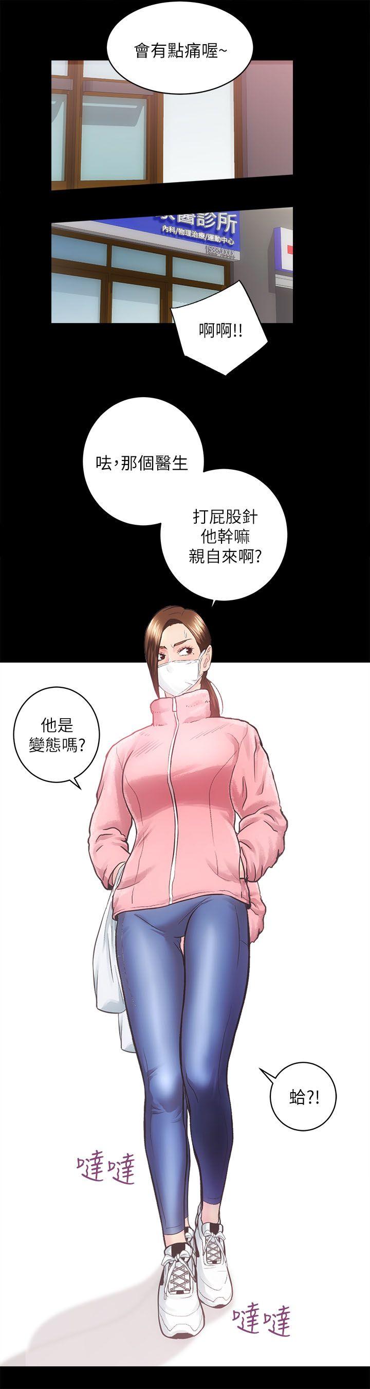 [韩国漫画] 性溢房屋 爱情,熟女人妻,巨乳大奶#[32P]-26