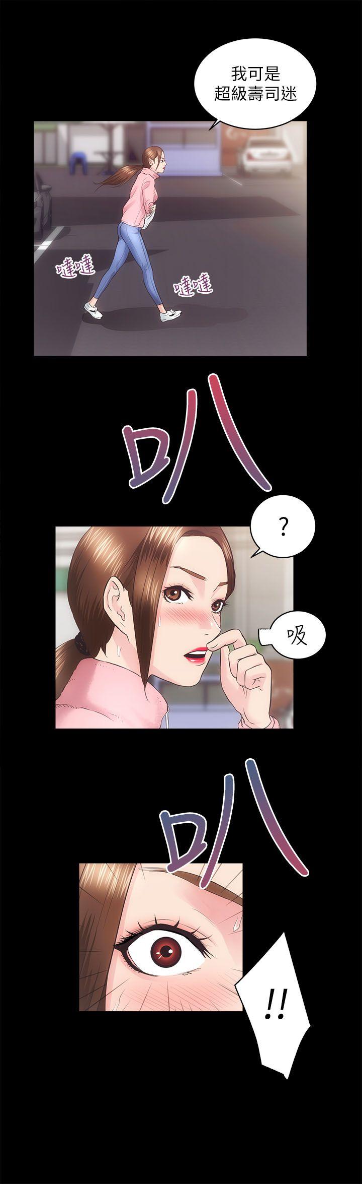 [韩国漫画] 性溢房屋 爱情,熟女人妻,巨乳大奶#[32P]-29