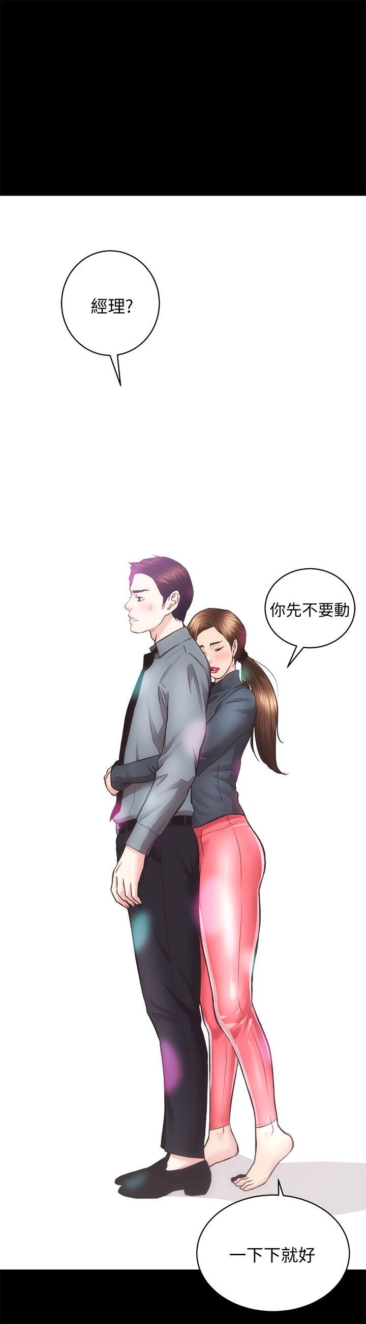 [韩国漫画] 性溢房屋 爱情,熟女人妻,巨乳大奶#[28P]-27