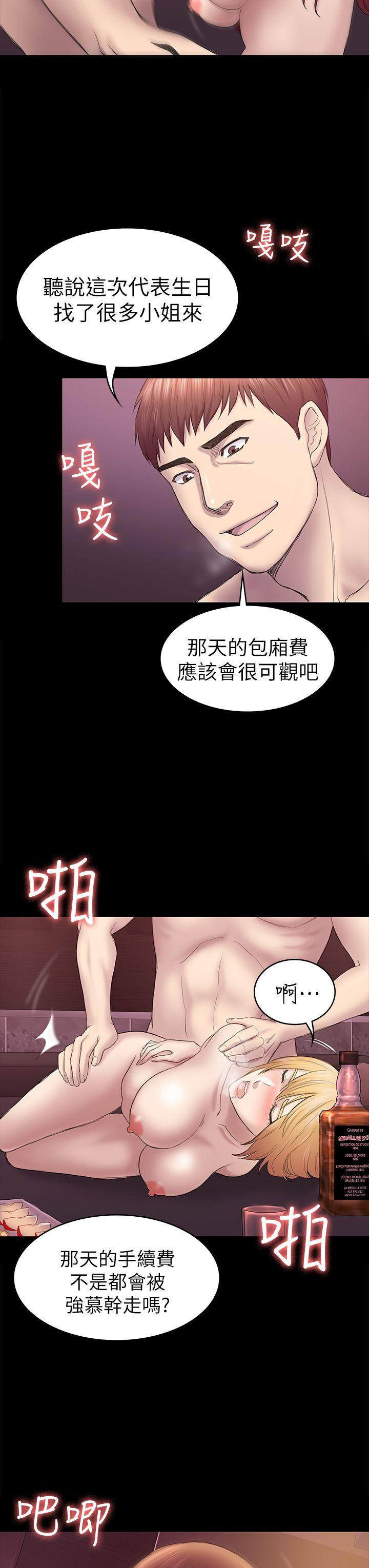 [韩国漫画] 性溢房屋 爱情,熟女人妻,巨乳大奶#[35P]-15