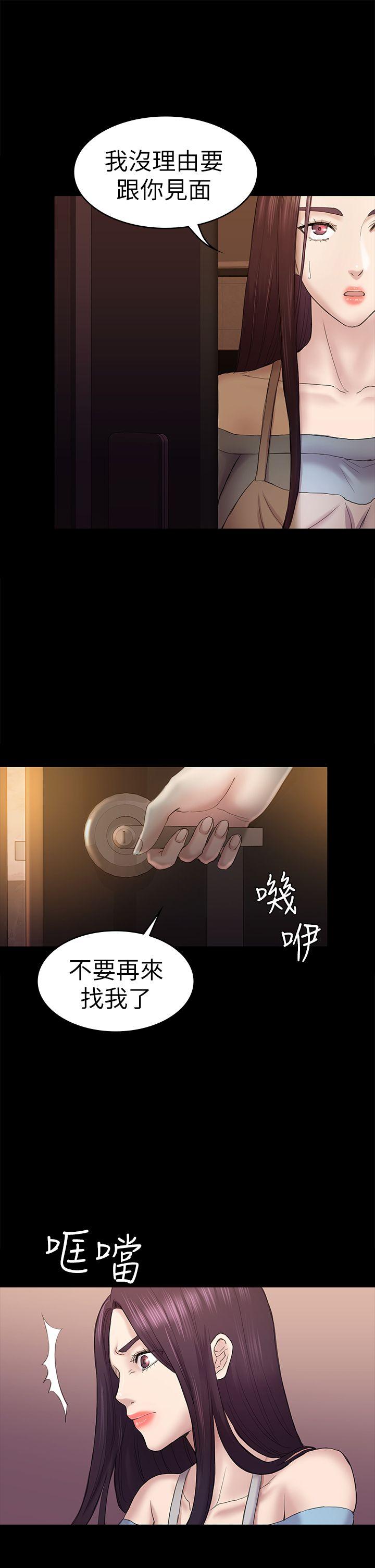 [韩国漫画] 性溢房屋 爱情,熟女人妻,巨乳大奶#[35P]-26