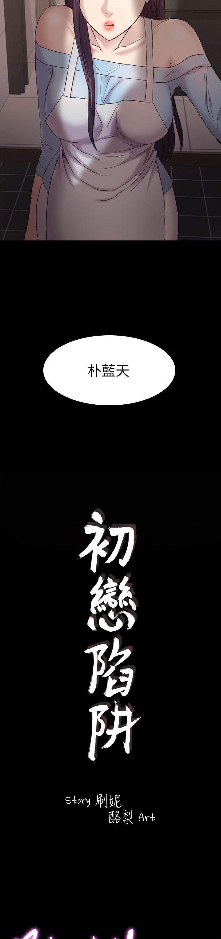 [韩国漫画] 性溢房屋 爱情,熟女人妻,巨乳大奶#[35P]-3