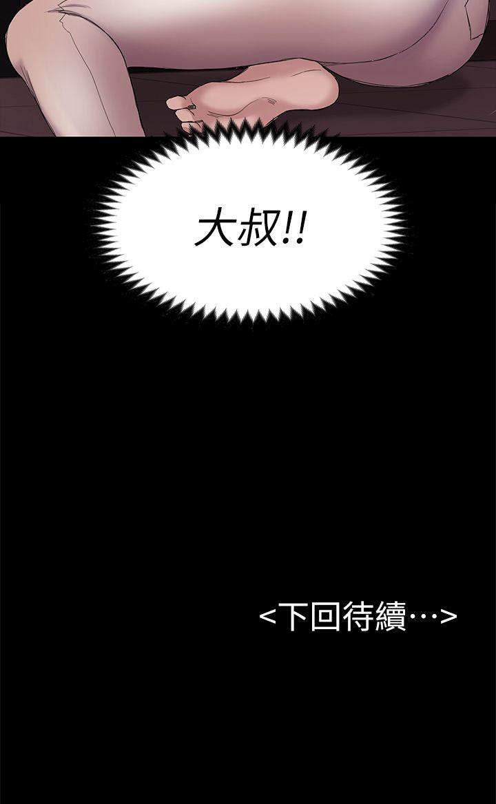 [韩国漫画] 性溢房屋 爱情,熟女人妻,巨乳大奶#[35P]-35