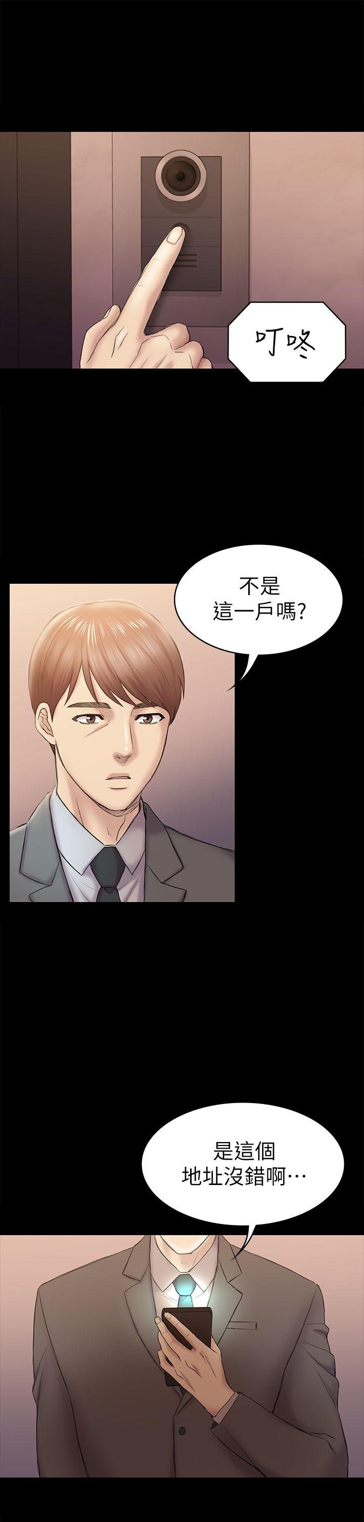 [韩国漫画] 性溢房屋 爱情,熟女人妻,巨乳大奶#[35P]-9