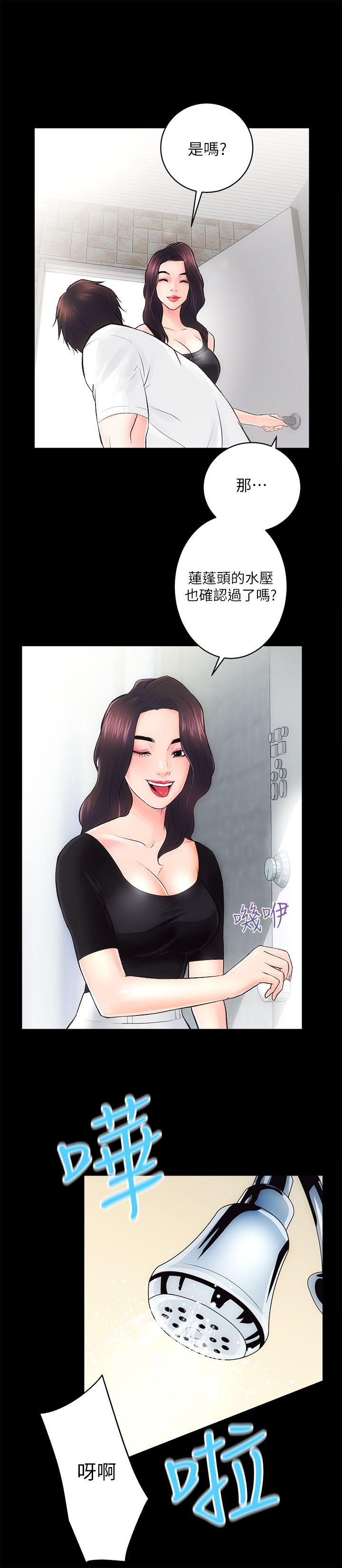 [韩国漫画] 性溢房屋 爱情,熟女人妻,巨乳大奶#[32P]-14