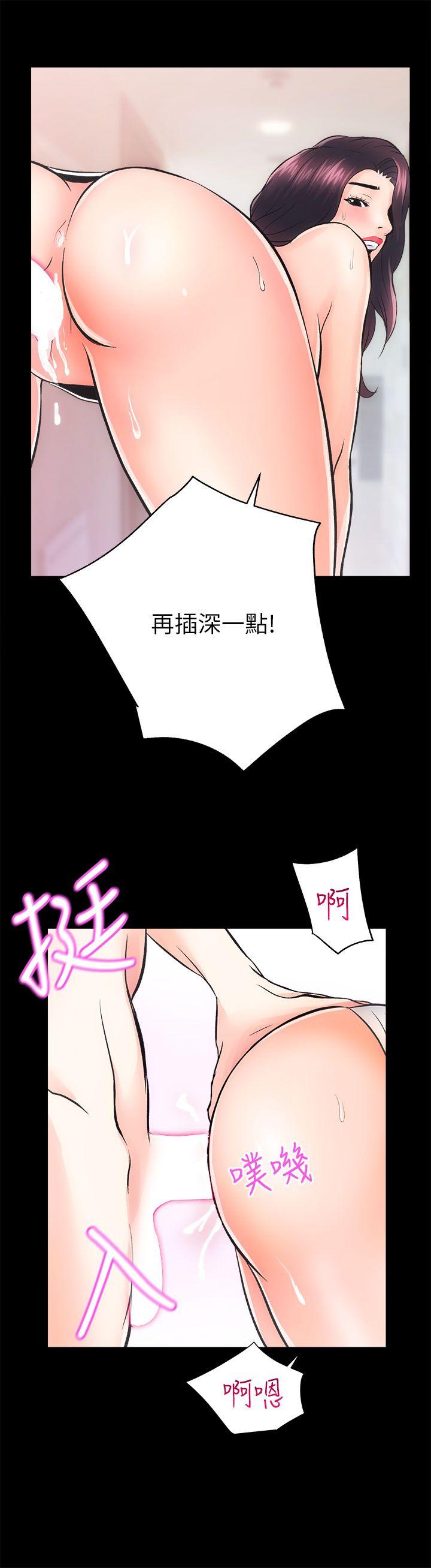 [韩国漫画] 性溢房屋 爱情,熟女人妻,巨乳大奶#[32P]-15