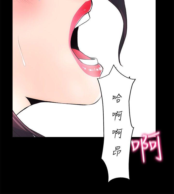 [韩国漫画] 性溢房屋 爱情,熟女人妻,巨乳大奶#[32P]-23