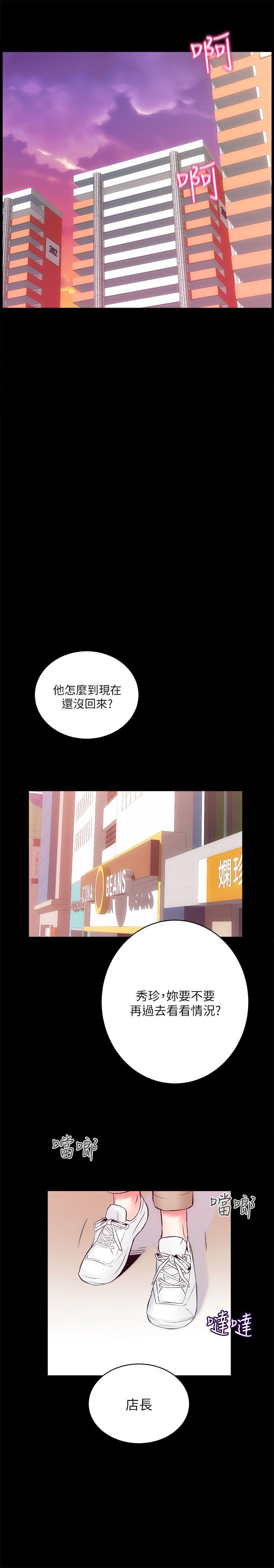 [韩国漫画] 性溢房屋 爱情,熟女人妻,巨乳大奶#[32P]-24