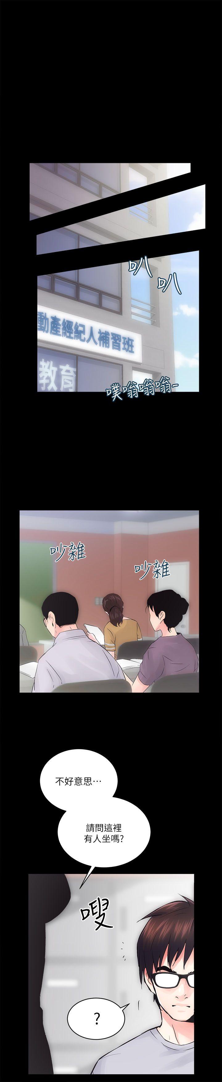 [韩国漫画] 性溢房屋 爱情,熟女人妻,巨乳大奶#[32P]-29