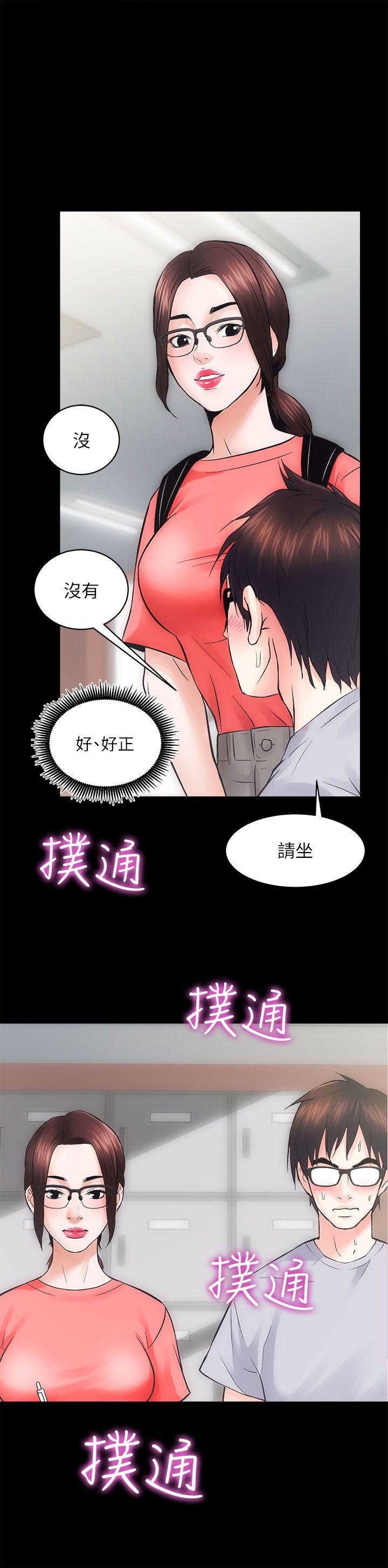 [韩国漫画] 性溢房屋 爱情,熟女人妻,巨乳大奶#[32P]-30