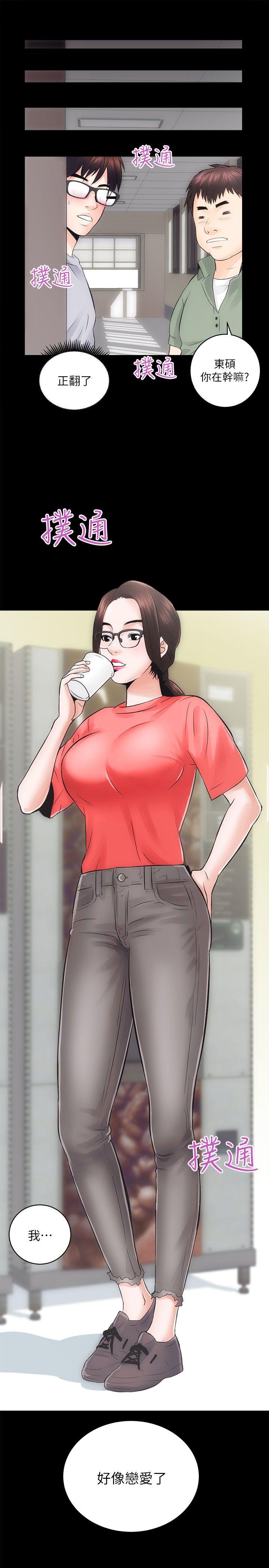 [韩国漫画] 性溢房屋 爱情,熟女人妻,巨乳大奶#[32P]-31