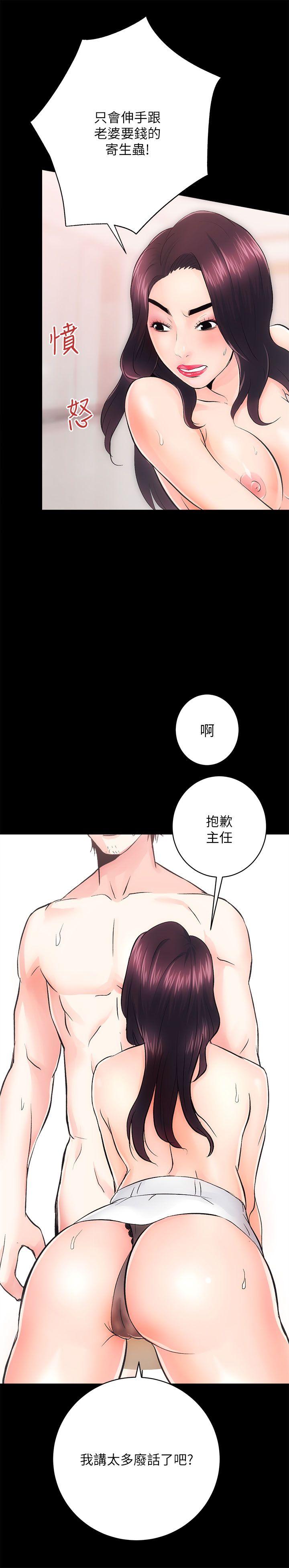 [韩国漫画] 性溢房屋 爱情,熟女人妻,巨乳大奶#[32P]-8
