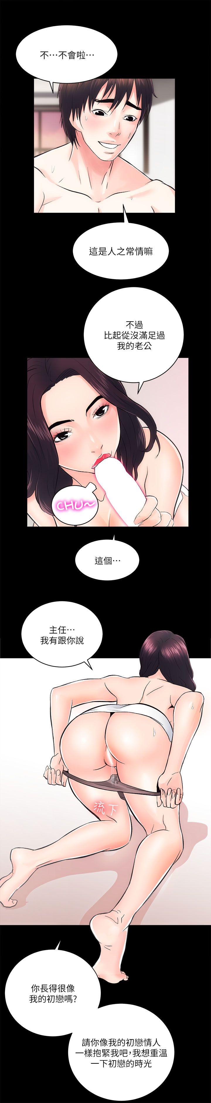 [韩国漫画] 性溢房屋 爱情,熟女人妻,巨乳大奶#[32P]-9