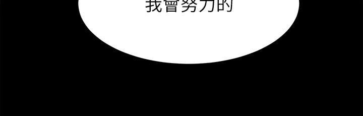[韩国漫画] 性溢房屋 爱情,熟女人妻,巨乳大奶#[36P]-3