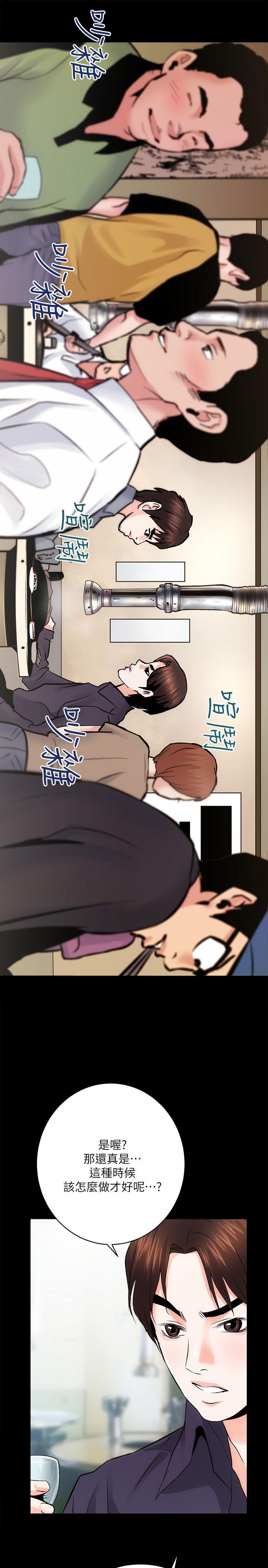 [韩国漫画] 性溢房屋 爱情,熟女人妻,巨乳大奶#[36P]-33