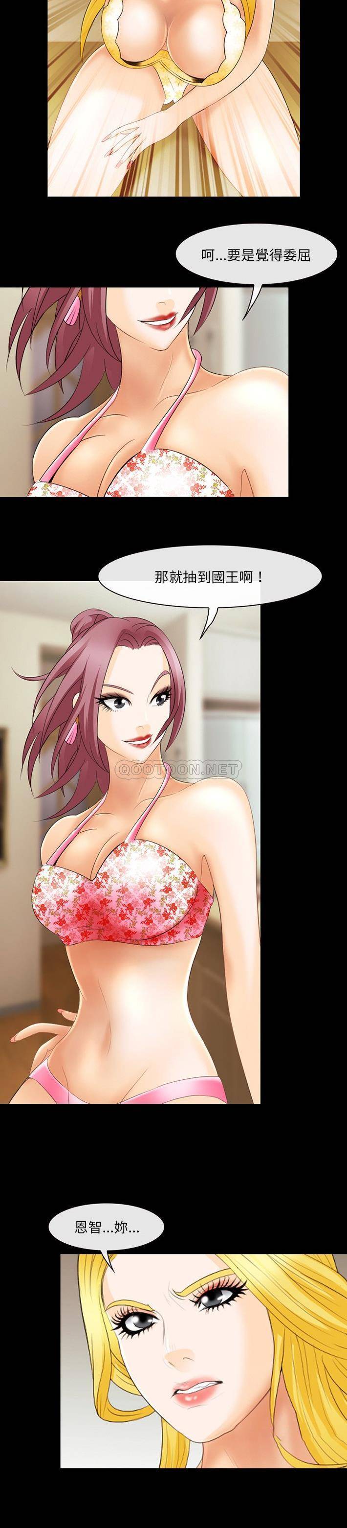 [韩国漫画] 那年夏天 爱情,巨乳大奶#[21P]-11