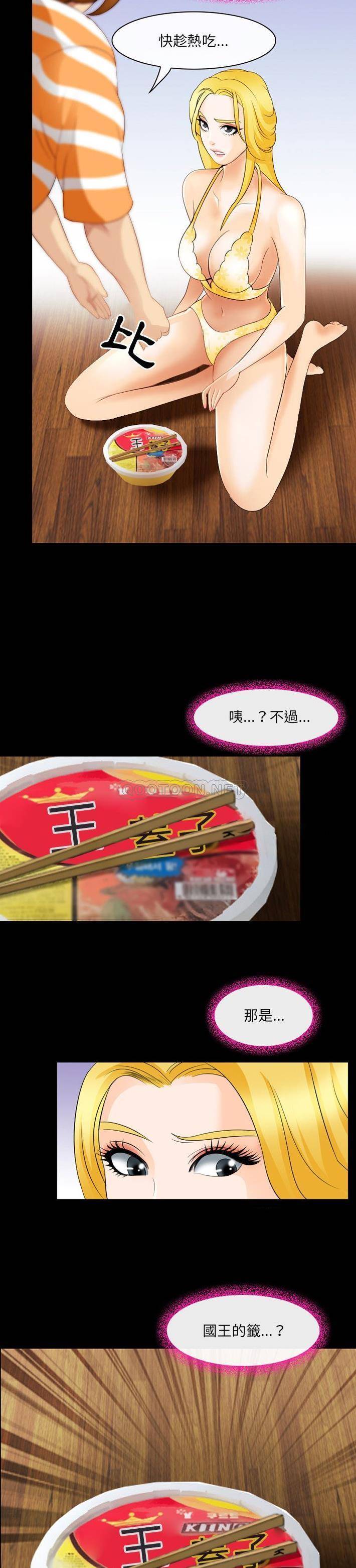 [韩国漫画] 那年夏天 爱情,巨乳大奶#[21P]-15